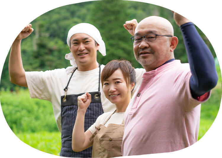 あなたの食材をブランドに